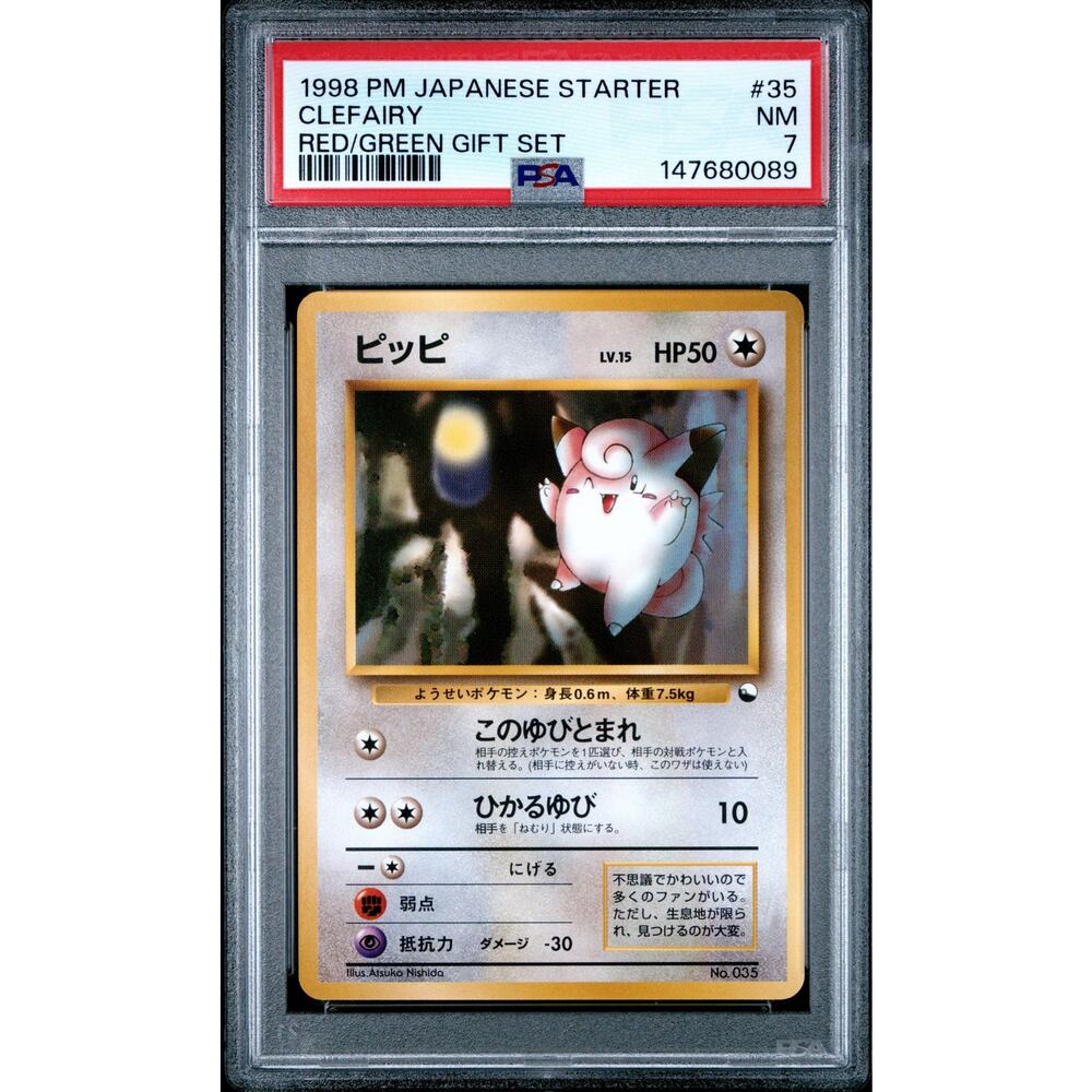 PSA 7 NM Clefairy Japanese Starter Pokémon 1998 Red Green Gift Set Vending Card